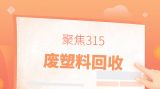 Uϵ315 ИI(y)D(zhun)M(jn)