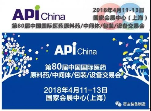 ьչAPI China80ЇHt(y)ˎԭˎgwbO(sh)佻וgӭϿ͑ǰL