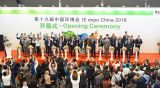 2018Їh(hun)(hu)sҫ]Ļʢrǰƭh(hun)a(chn)I(y)¸߳