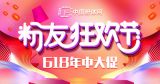 ЇwW(wng)618дM