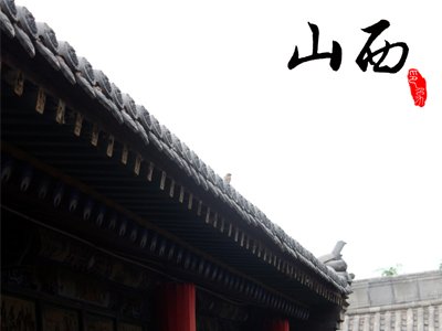 ɽʡ(hu)һ(g)늽Xa(chn)c(din)L(zhng)^(q)