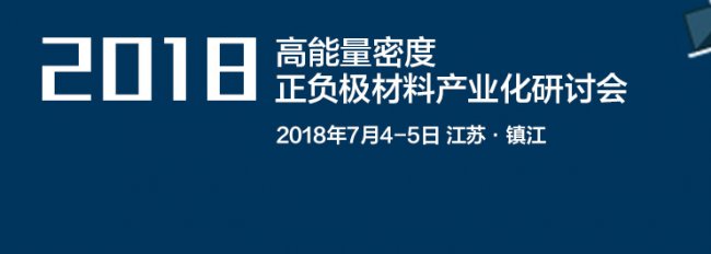 Wcs2018ܶؓ(f)OϮa(chn)I(y)ӑ(hu)