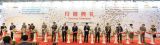 CPhI & P-MEC China 2018AMĻ Vˎ(gu)Hȫa(chn)I(y)ƽ_(ti)I(lng)ИI(y)D(zhun)(j)˳