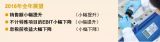 I(y)2018Q3ɿ(j)ļҏ(qing)