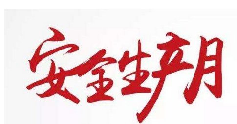 (yng)I(y)¹¹ʾ͕(hu)I(y)