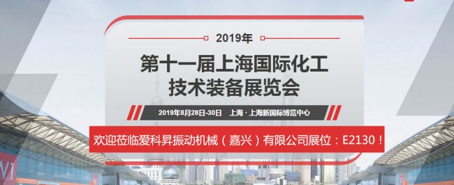 ۿƕN(dng)C(j)е2019Ϻbչ