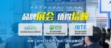 2019ڇH늄ӳչ늘չ늼g(sh)չ_ĻڼA컛۰Ĵ󞳅^(q)H(bio)־չ