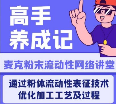 ҂һW(xu)(x)ͨ^ĩ(dng)Աg(sh)탞(yu)ӹˇ