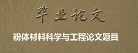 P(pn)c(din)ЩУ_(ki)O(sh)ˡwϿƌW(xu)c̡(zhun)I(y)
