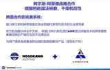 @wԾW(wng)j(lu)ӑ(hu)˻𱬣