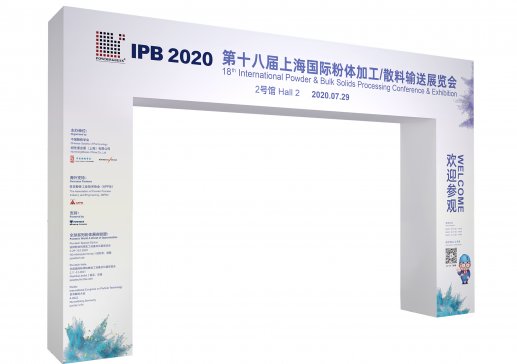 IPB2020Ϻwչµʢ_Ļչ^wa(chn)I(y)(f)K