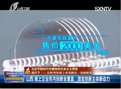 һƬ̼衱u2000Ԫȫֻļң
