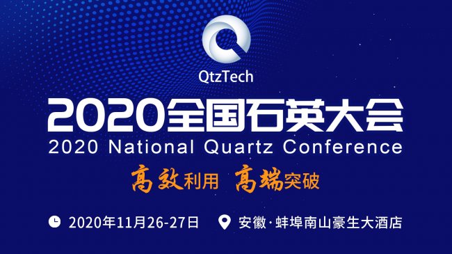 ߼ʯӢɰ̣ȪʯӢ޹˾酢չλ2020ȫʯӢ