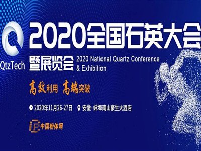 u(y)¡ʯӢƼcs2020Čȫ(gu)ʯӢ(hu)