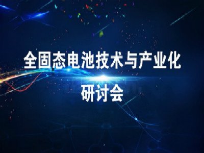M|ȫ̑B(ti)늳ؼg(sh)ca(chn)I(y)ӑ(hu)  ¡_