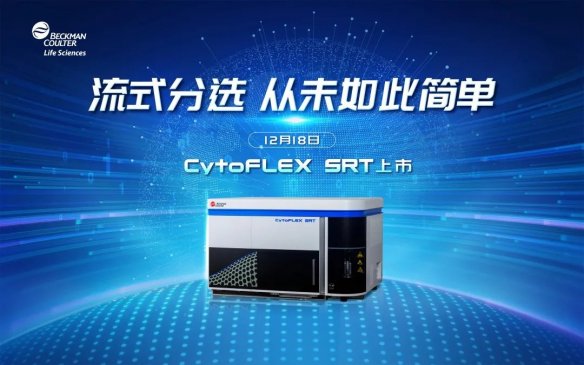 ؐ젖ʽ(x)xxCytoFLEX SRTʽl(f)