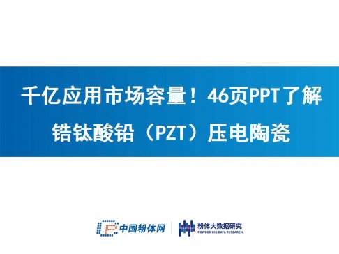 ǧ|Ј46PPT˽UPZTմ