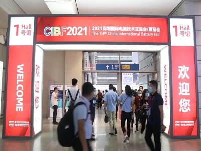 CIBF2021ʮČЇ(gu)(gu)H늳ؼg(sh)(hu)/չ[(hu)¡_(ki)Ļ