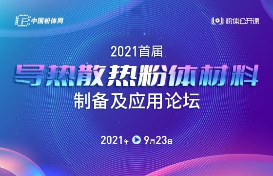 wW(wng)ɹek2021׌Ì(do)ɢwƂ估(yng)ՓʬF(xin)Փg(sh)a(chn)ƷоƬɢ᷽