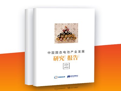 (bo)rtЇ(gu)̑B(ti)늳خa(chn)I(y)l(f)չо(bo)棨2021-2022ذƳ