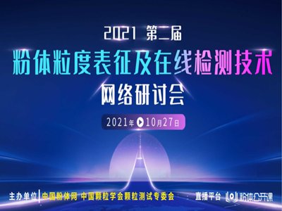 2021ڶ÷wȱھzyg(sh)W(wng)j(lu)ӑ(hu)ɹek