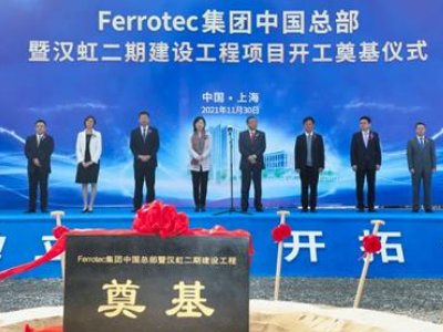 FerrotechڽO(sh)(xing)Ŀ_̼辧wO(sh)܇d댧(do)wƬ(xing)Ŀ