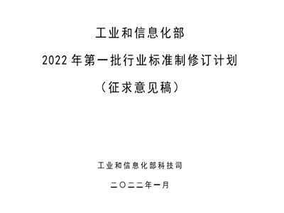 Ų2022һИI(y)(bio)(zhn)ӆӋ(j)_Ҋ(sh)ʮNw