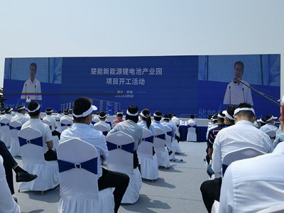 ͶY675|ТгԴ150GWh늳خa(chn)I(y)@(xing)Ŀ_