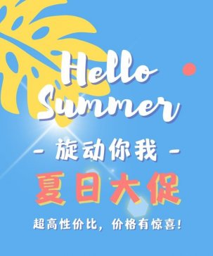 Hello Summer (dng)  ?xn)r(ji)r(ji)@ϲ