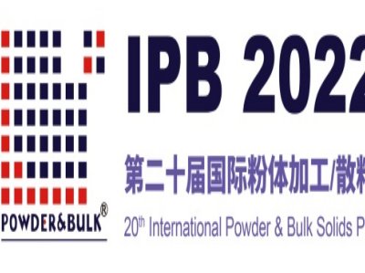 IPB2022 ڶʮÇHwӹɢݔչ10Kʢ_Ļ(ni)չƼʮʢ