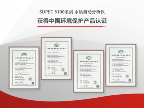 VƼSUPEC 5100ϵ ˮ|(zh)Ԅ(dng)x@Їh(hun)o(h)a(chn)ƷJ(rn)CC