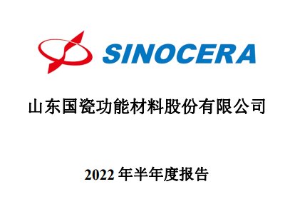ɲϣ2022ϰ?du)I17.3|ԪմɰKIL28.74%