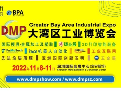 2022DMP󞳅^(q)(hu)118-11ek
