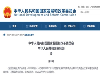 ĄͶYa(chn)I(y)Ŀ䛣2022棩l(f)@Щմɷwԭ