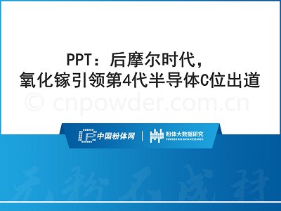 PPTĦr(sh)I(lng)4댧(do)wCλ