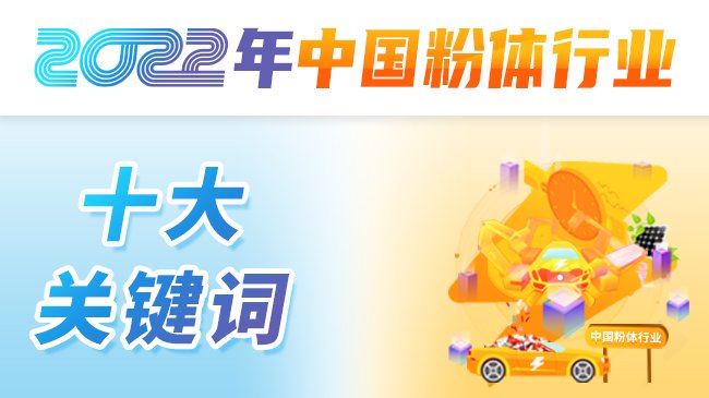 2022Ї(gu)wИI(y)ʮP(gun)I~