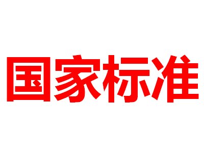 ע21@ЩMմP˜ʽʩ