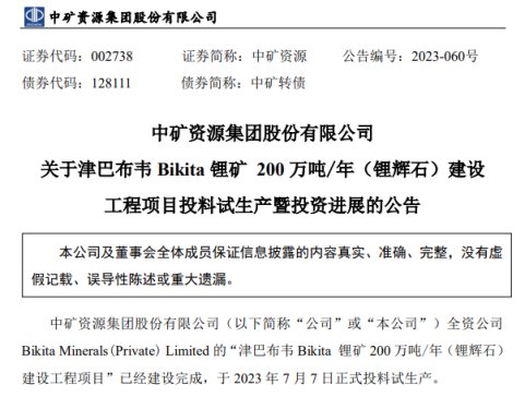 еVYԴBikita䇵V200f/꣨͸LʯĔU(ku)ĿͶԇa(chn)