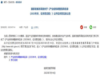 a(chn)I(y)Y(ji)(gu){(dio)ָ(do)Ŀ䛣2023걾Ҋ壩̼}⁰׷Ξʯ^I(y)ע