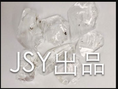 BƸ۾|ʯӢƷcs|2023ȫ(gu)·ø߼ʯӢϮa(chn)I(y)l(f)չ(hu)