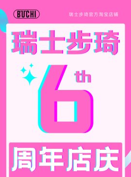 ϝMpʿԌٷ8.8c_(ki)ʼC(j)ʧ