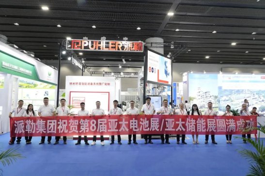 ֱWBE2023حնǮa(chn)Ʒ@G࣬I(lng)늳Ƃǰؼg(sh)