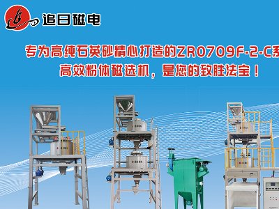 H׷մ늿Ƽcs|2023ȫ·ø߼ʯӢϮa(chn)I(y)l(f)չ