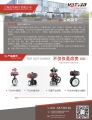 yTcs|2023ȫ·ø߼ʯӢϮa(chn)I(y)l(f)չ(hu)