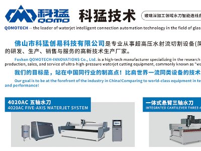 ̈́(chung)cs|2023ȫ·ø߼ʯӢϮa(chn)I(y)l(f)չ
