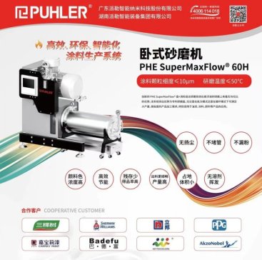 Ϳ4.0r(sh) | ռ{һվʽܻa(chn)h(hun)(ji)Ч