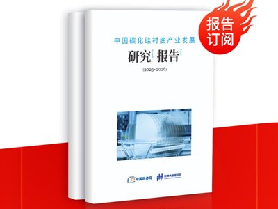 w(sh)(j)о|Ї̼r׮a(chn)I(y)l(f)չо棨20232026ذƳ 