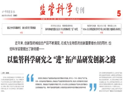 (chung)ˎеMϮa(chn)ƷӿF(xin)ѳɞt(y)ˎ(chung)µҪLc