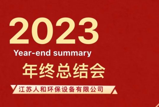 ͬͬل(chung)x͡2023K˺ͭh(hun)ȱӭ