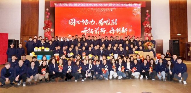 ͬąf(xi)_ǰУل(chung)  ؐʿx2023KY(ji)2024ӭ